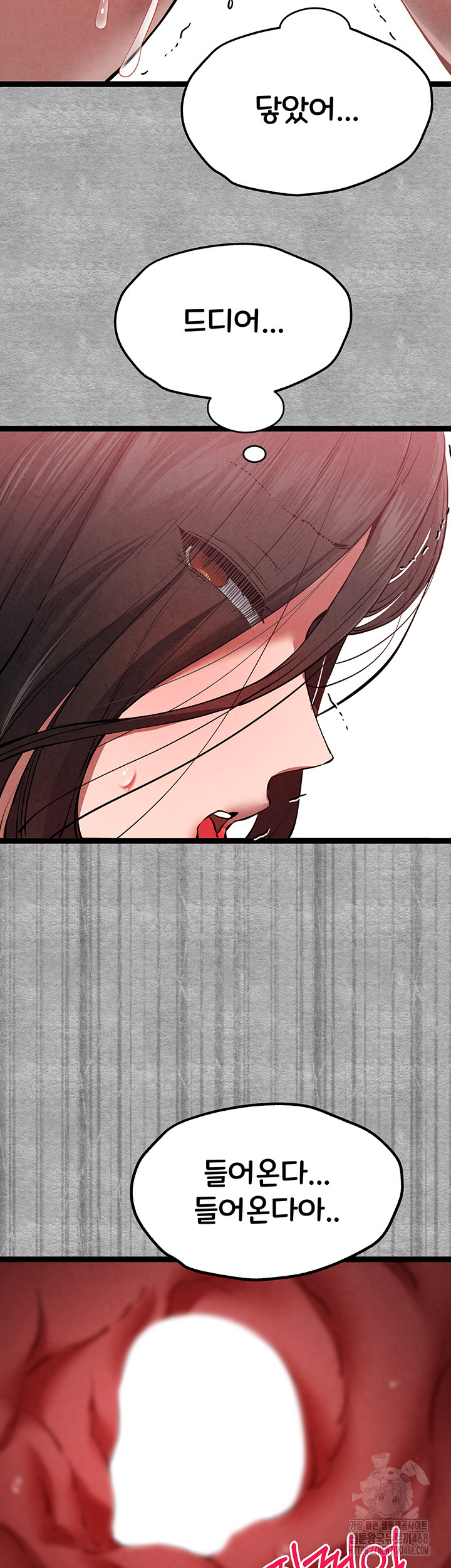 You Want to do it With a Woman You Don't Know? Raw Chapter 89 Page 36