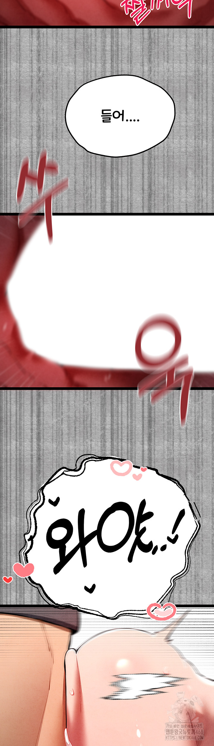 You Want to do it With a Woman You Don't Know? Raw Chapter 89 Page 37