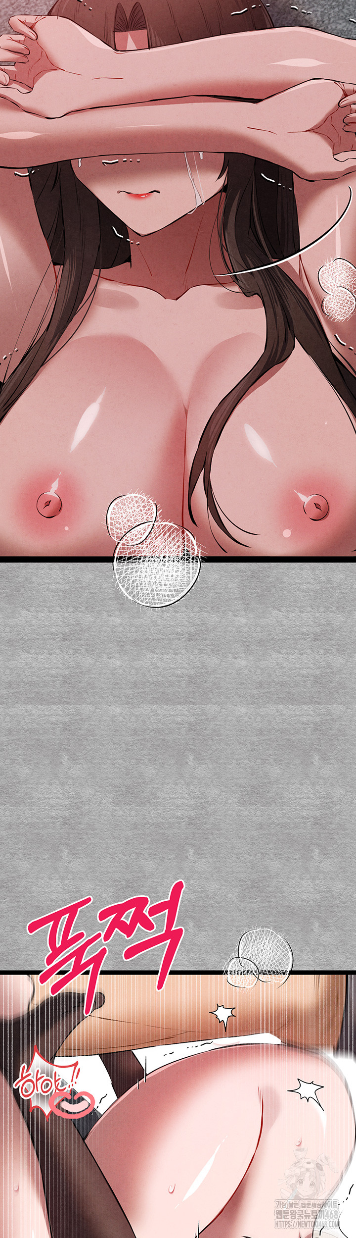 You Want to do it With a Woman You Don't Know? Raw Chapter 89 Page 45