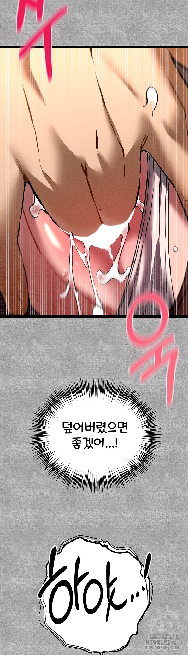 You Want to do it With a Woman You Don't Know? Raw Chapter 89 Page 53