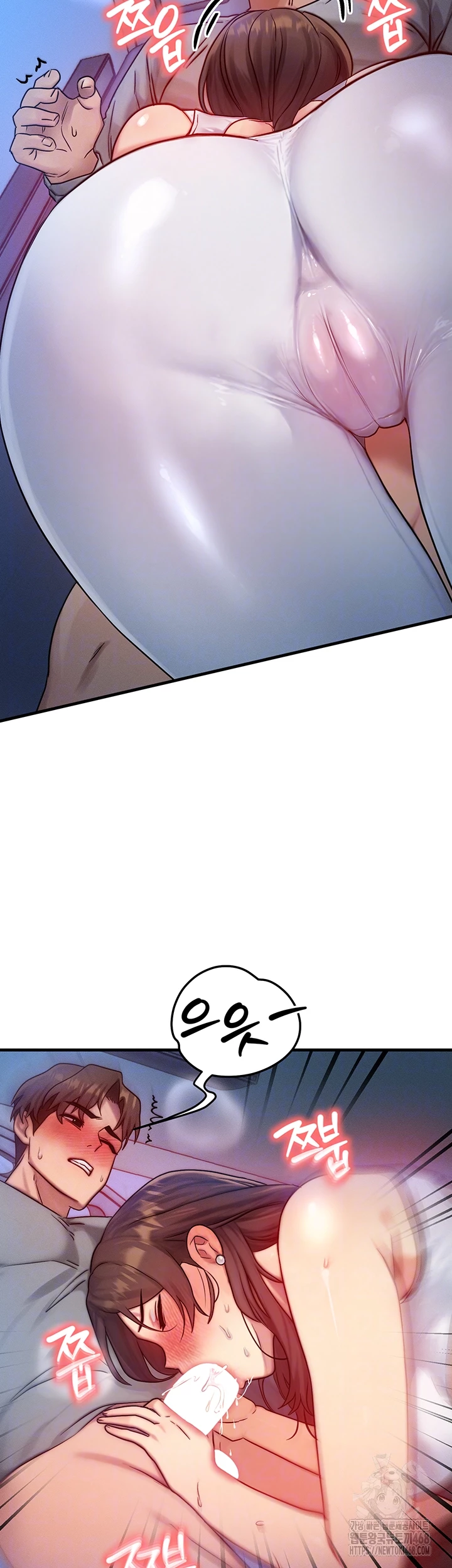 You Want to do it With a Woman You Don't Know? Raw Chapter 90 Page 12
