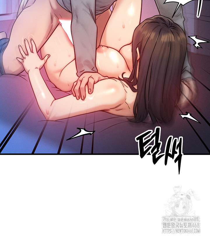 You Want to do it With a Woman You Don't Know? Raw Chapter 90 Page 22