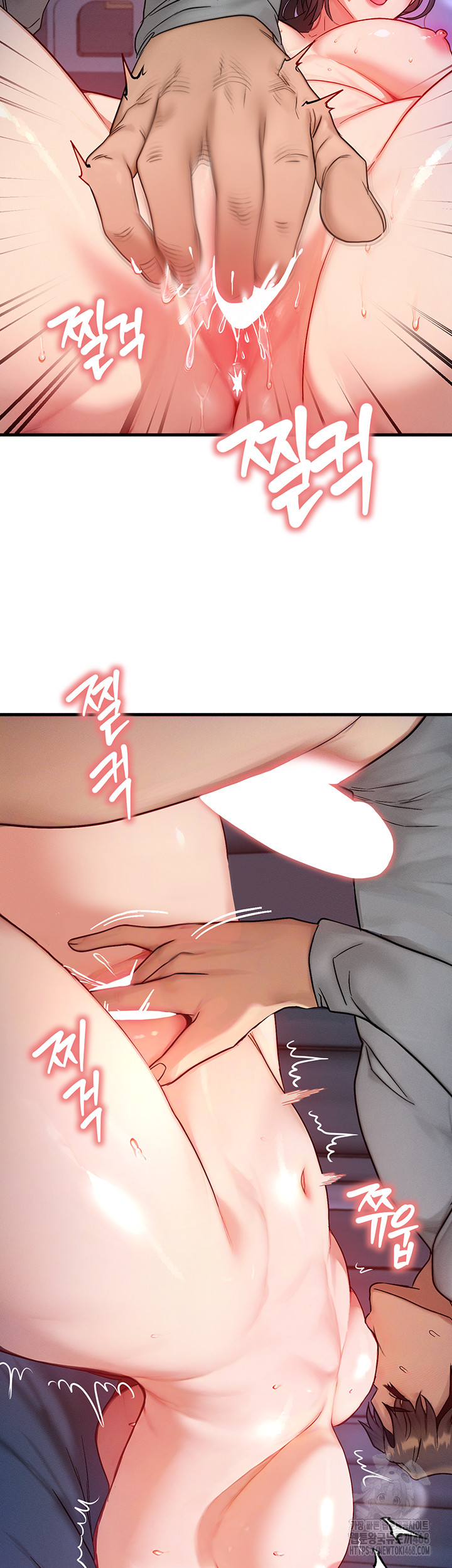 You Want to do it With a Woman You Don't Know? Raw Chapter 90 Page 28