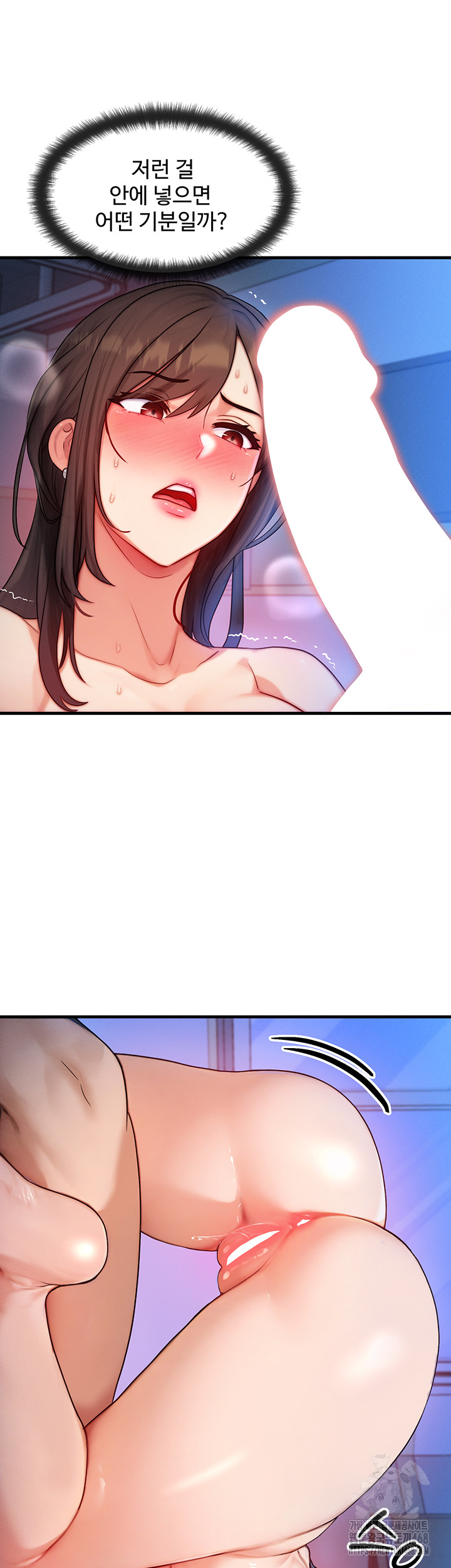 You Want to do it With a Woman You Don't Know? Raw Chapter 90 Page 34