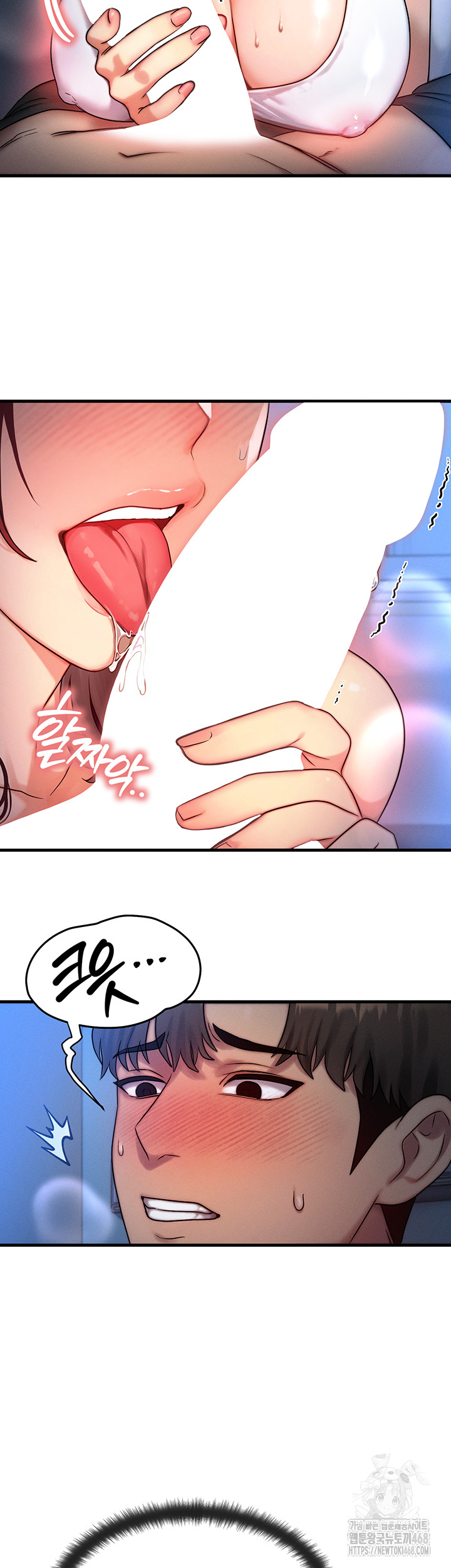 You Want to do it With a Woman You Don't Know? Raw Chapter 90 Page 7