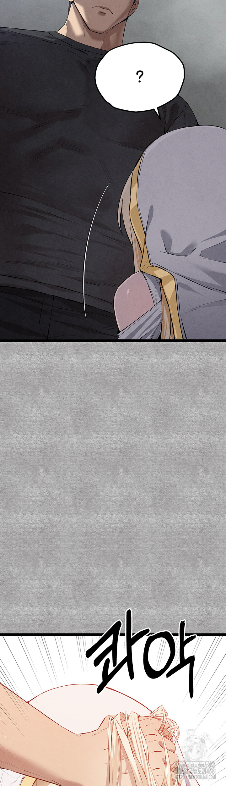 You Want to do it With a Woman You Don't Know? Raw Chapter 92 Page 2