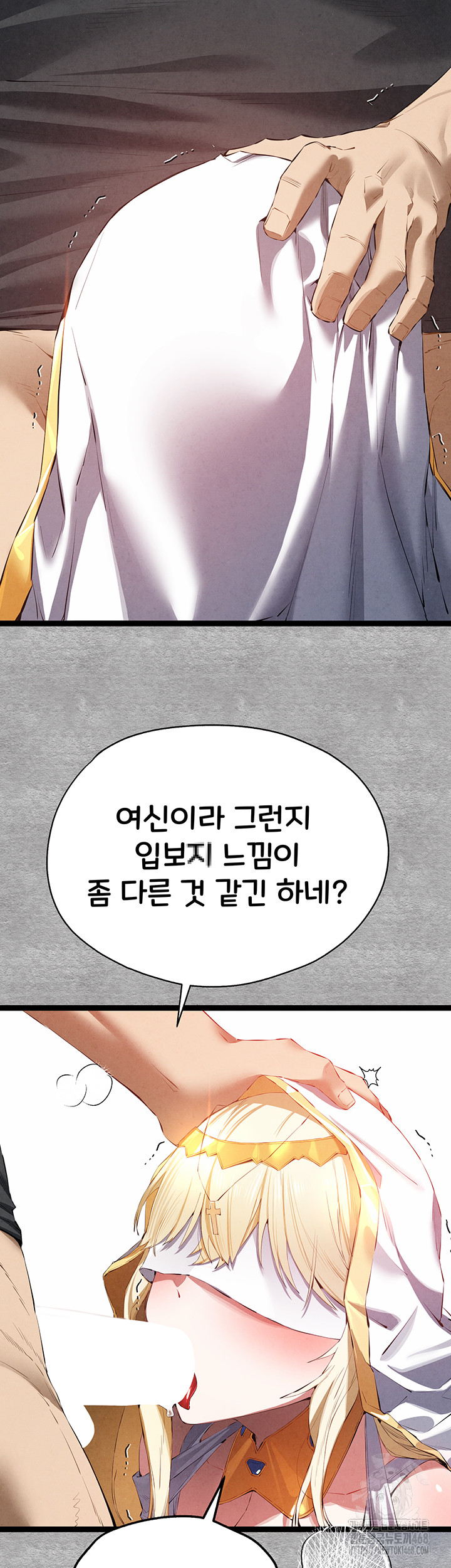You Want to do it With a Woman You Don't Know? Raw Chapter 92 Page 22