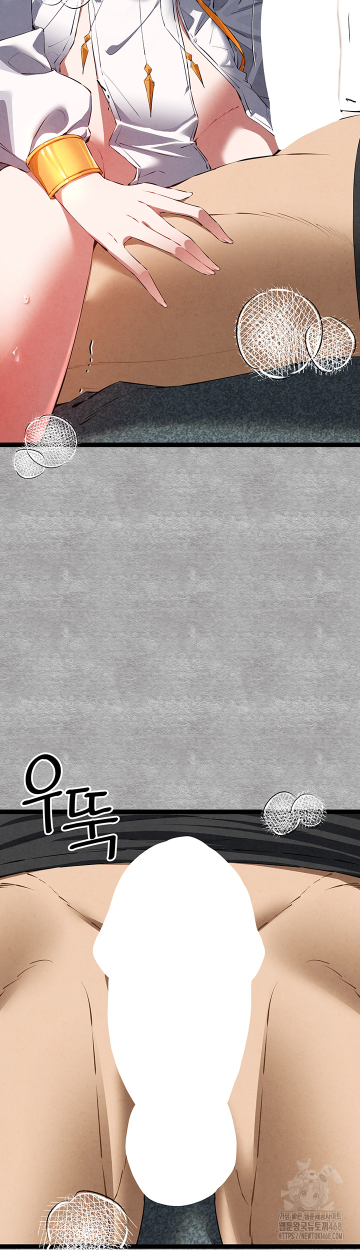 You Want to do it With a Woman You Don't Know? Raw Chapter 92 Page 37
