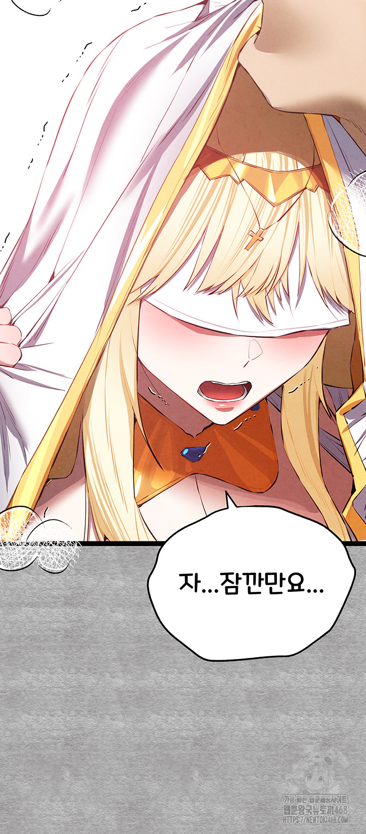 You Want to do it With a Woman You Don't Know? Raw Chapter 92 Page 49