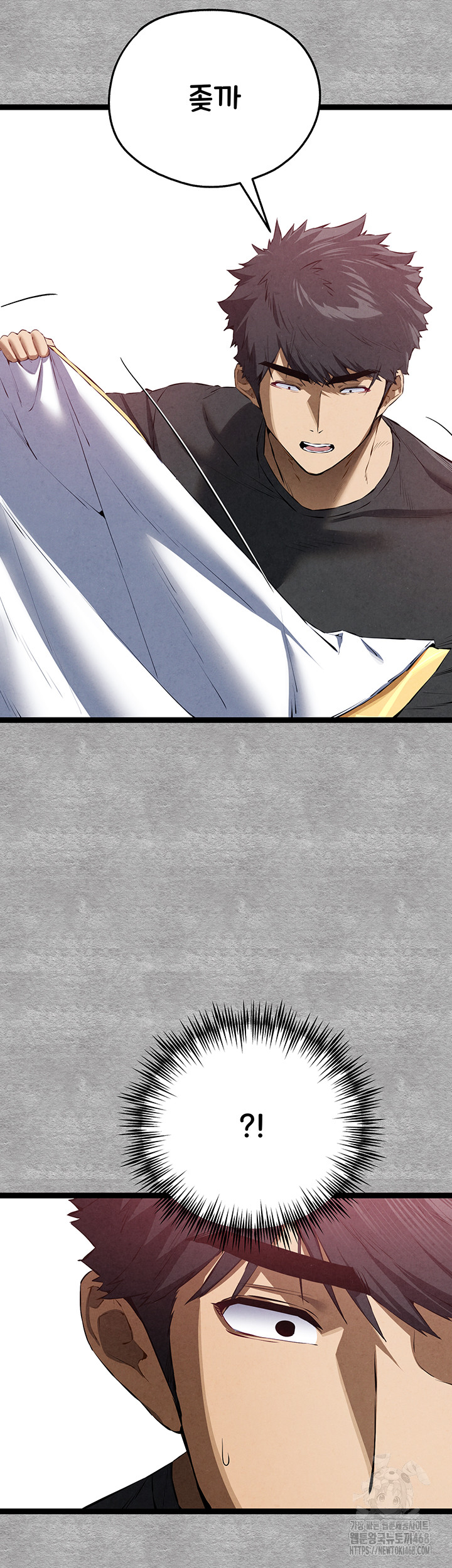 You Want to do it With a Woman You Don't Know? Raw Chapter 92 Page 50