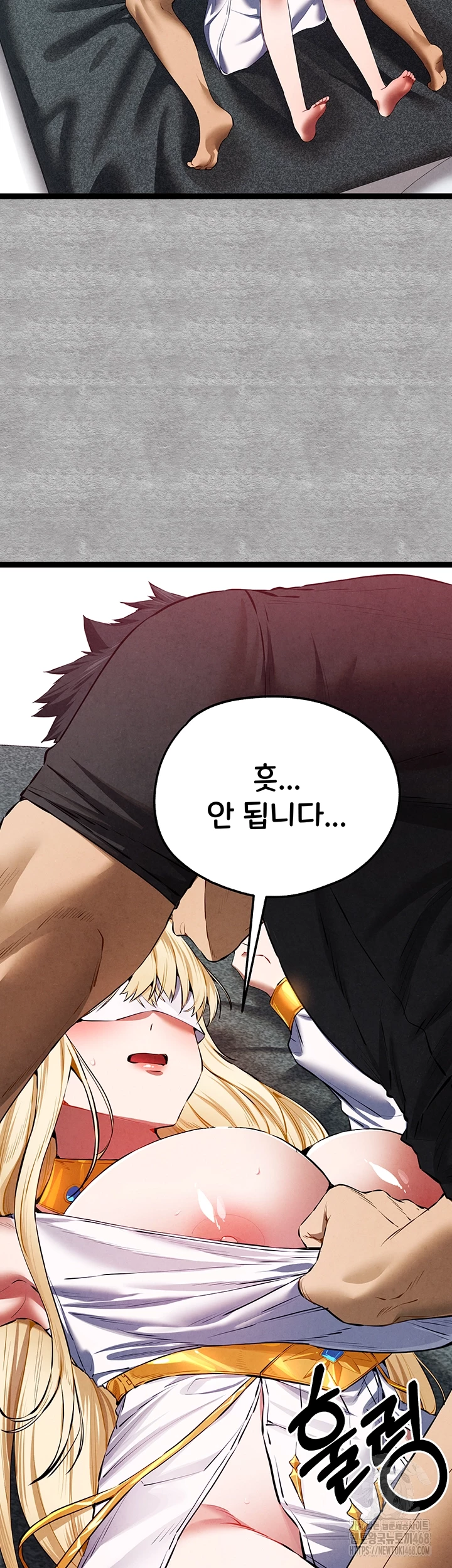 You Want to do it With a Woman You Don't Know? Raw Chapter 93 Page 14