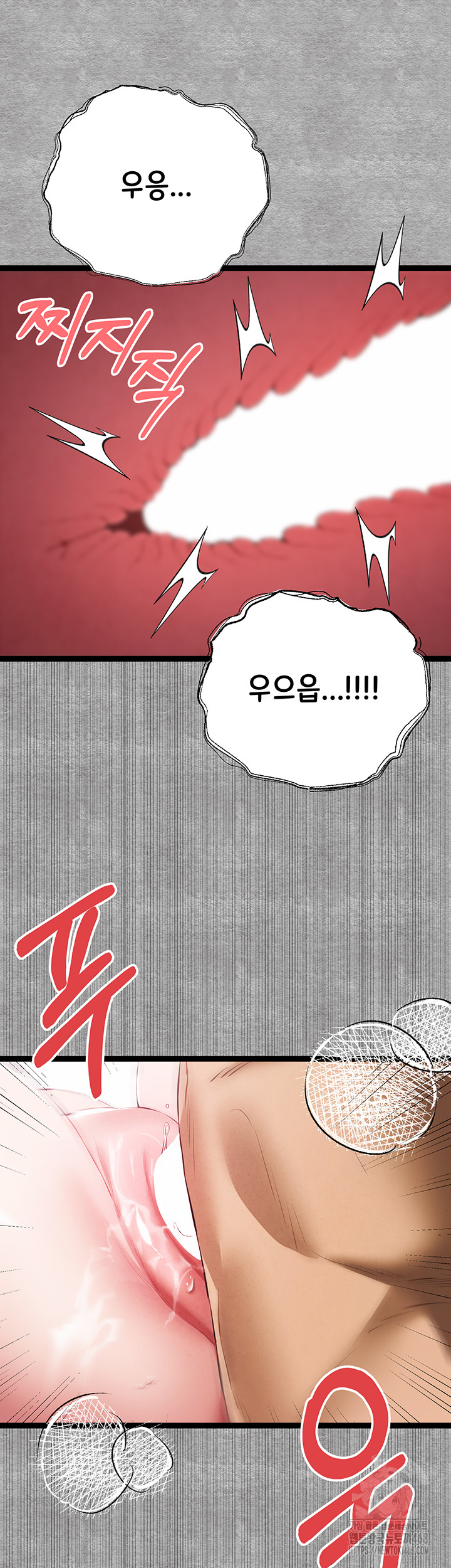 You Want to do it With a Woman You Don't Know? Raw Chapter 93 Page 37