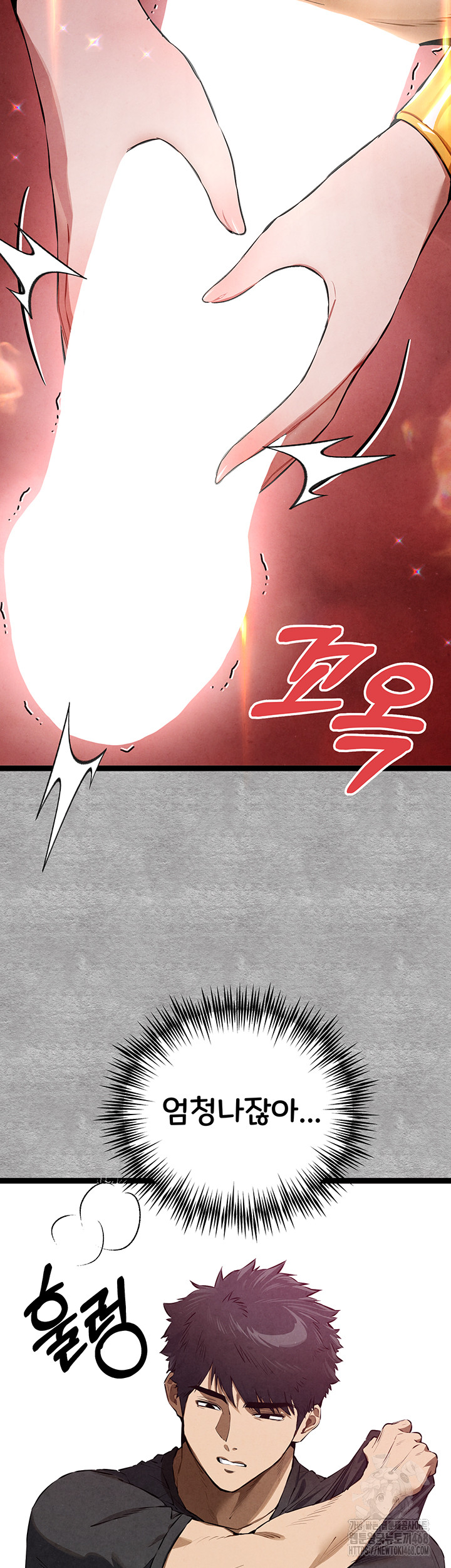 You Want to do it With a Woman You Don't Know? Raw Chapter 93 Page 43