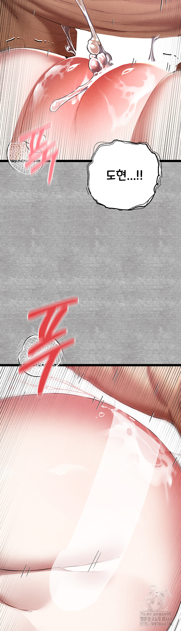 You Want to do it With a Woman You Don't Know? Raw Chapter 93 Page 51