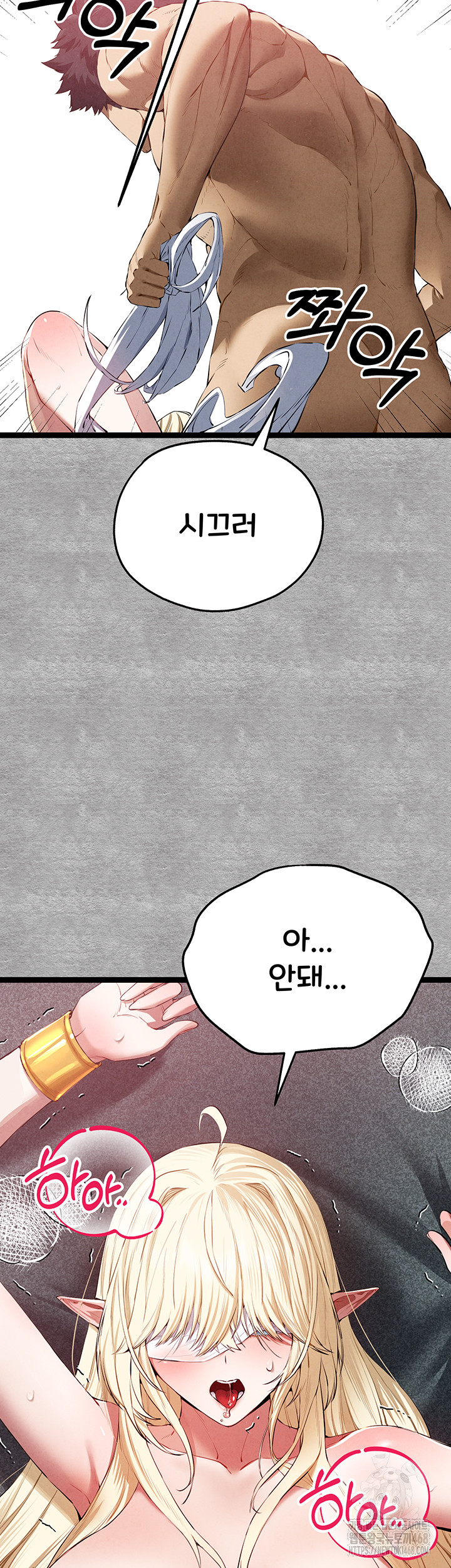You Want to do it With a Woman You Don't Know? Raw Chapter 93 Page 57