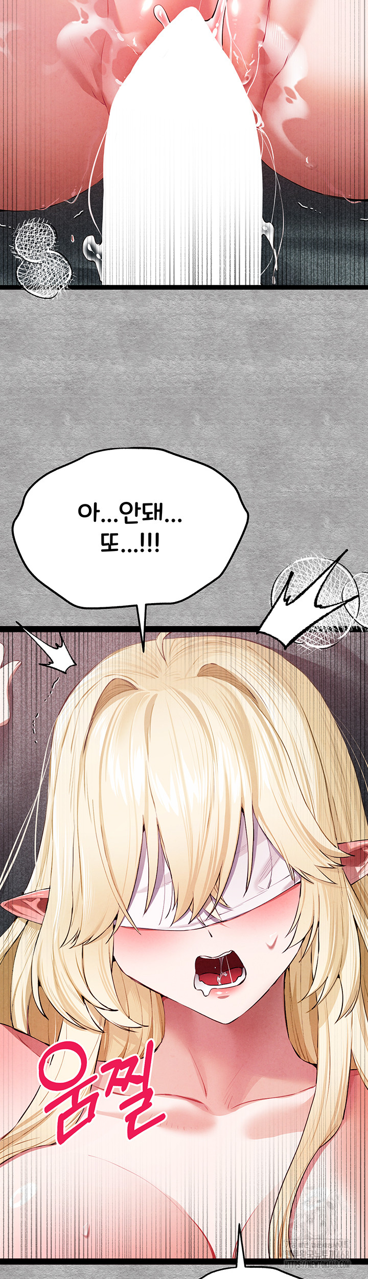 You Want to do it With a Woman You Don't Know? Raw Chapter 93 Page 59
