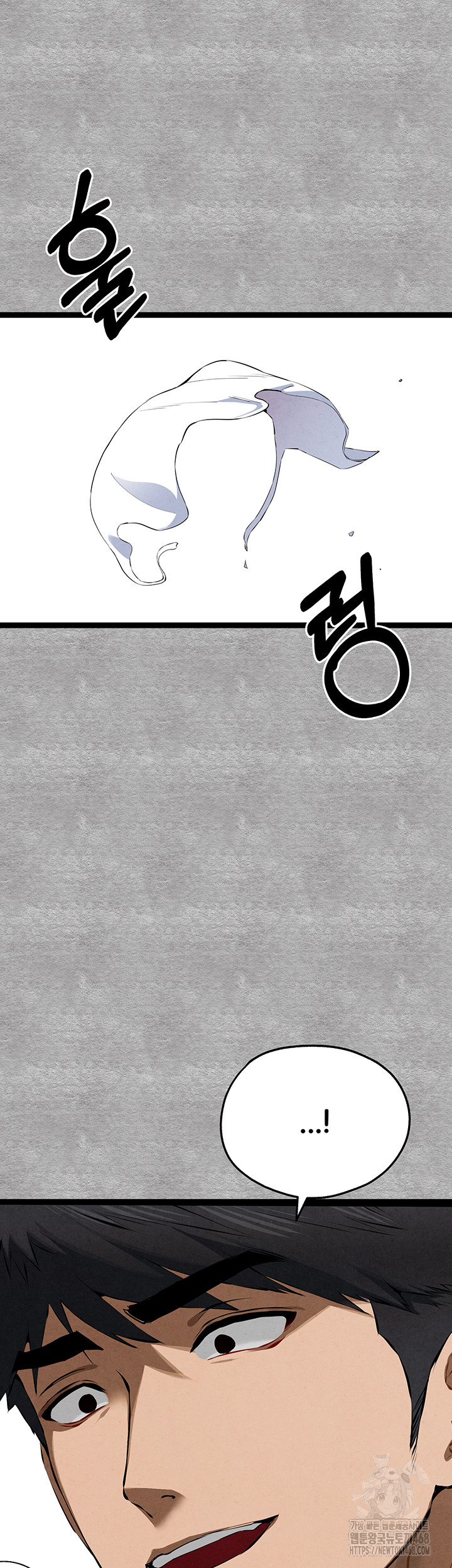 You Want to do it With a Woman You Don't Know? Raw Chapter 93 Page 64