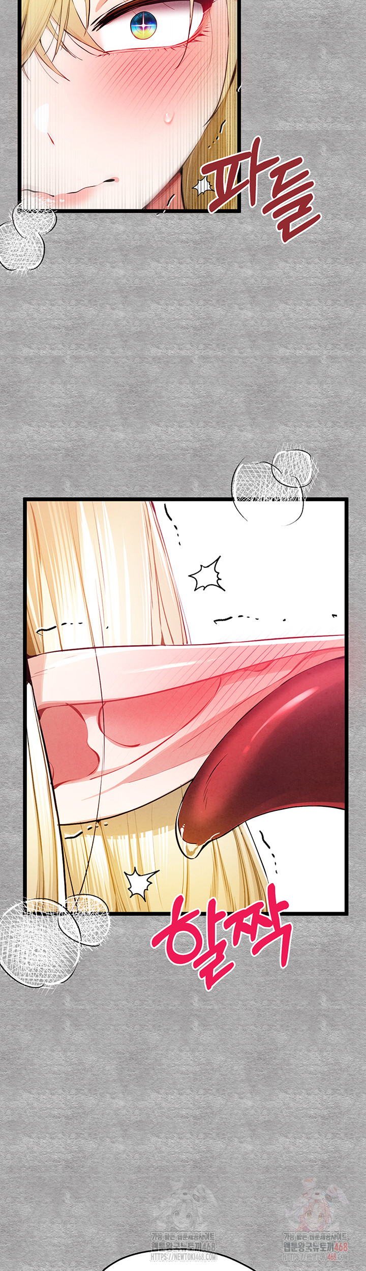 You Want to do it With a Woman You Don't Know? Raw Chapter 94 Page 21