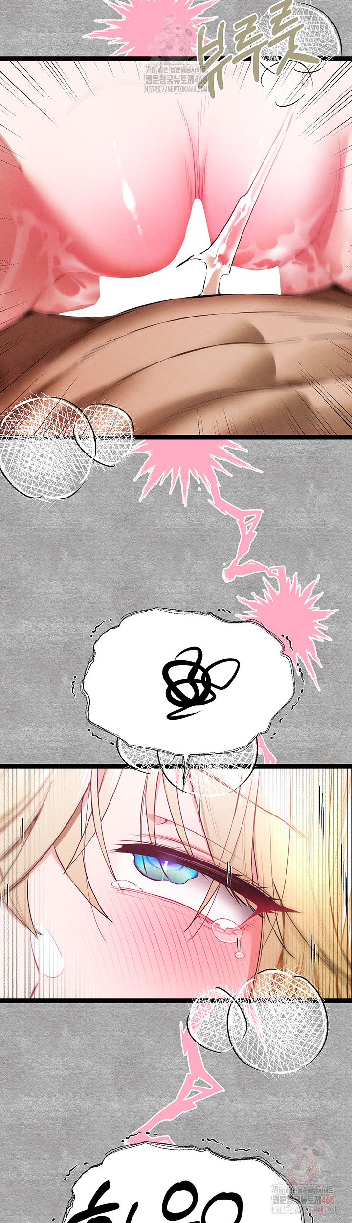 You Want to do it With a Woman You Don't Know? Raw Chapter 94 Page 28