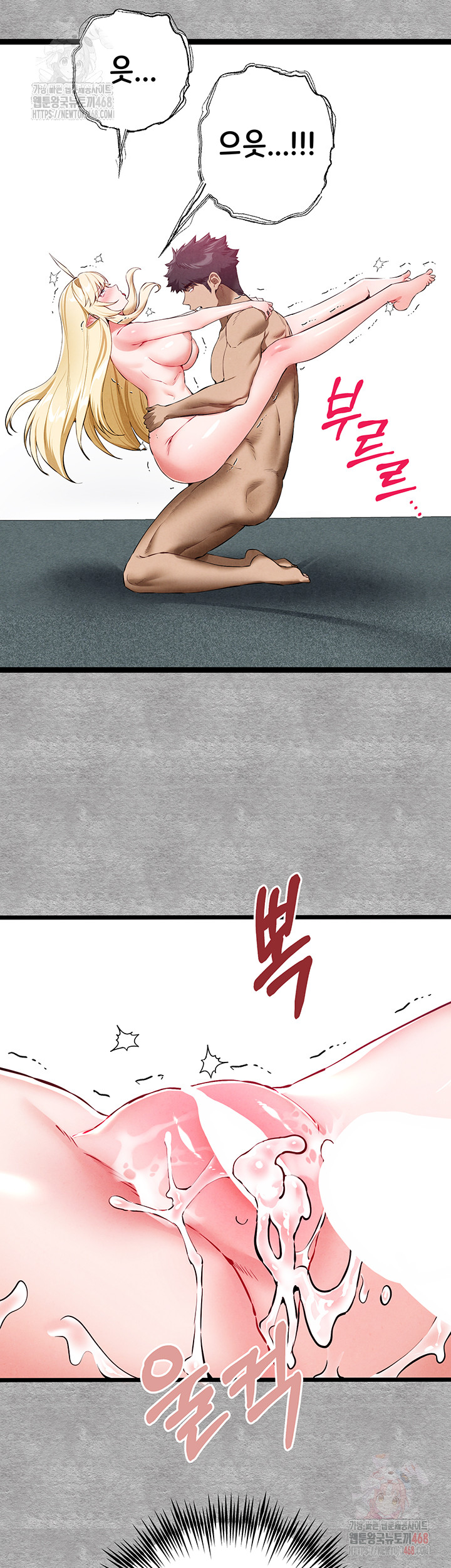 You Want to do it With a Woman You Don't Know? Raw Chapter 94 Page 31
