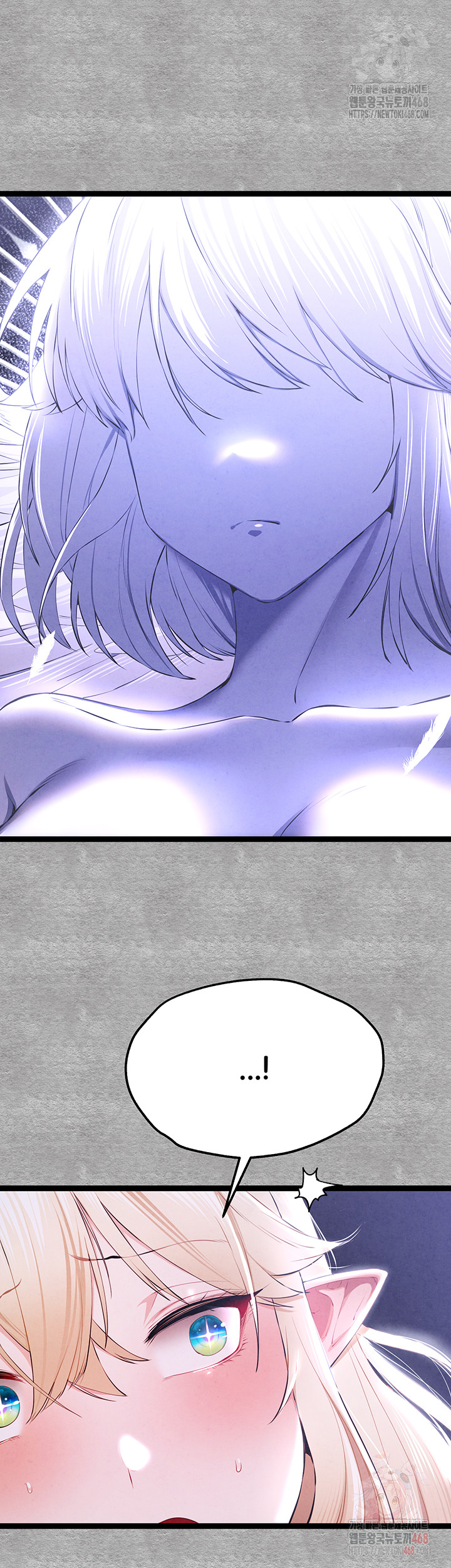 You Want to do it With a Woman You Don't Know? Raw Chapter 94 Page 37
