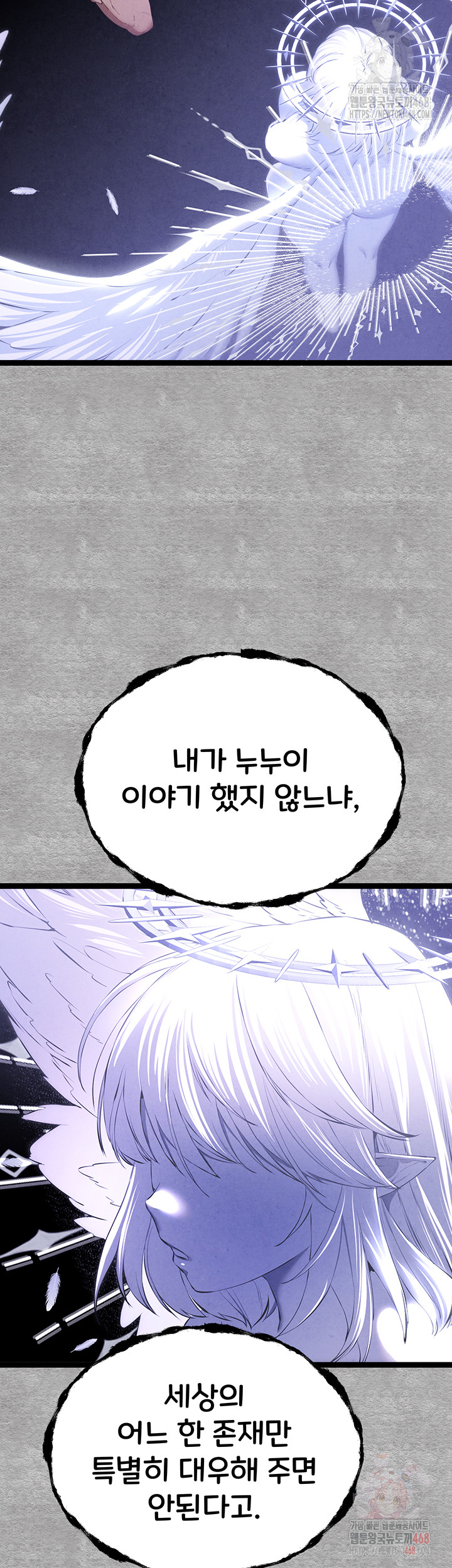 You Want to do it With a Woman You Don't Know? Raw Chapter 94 Page 39