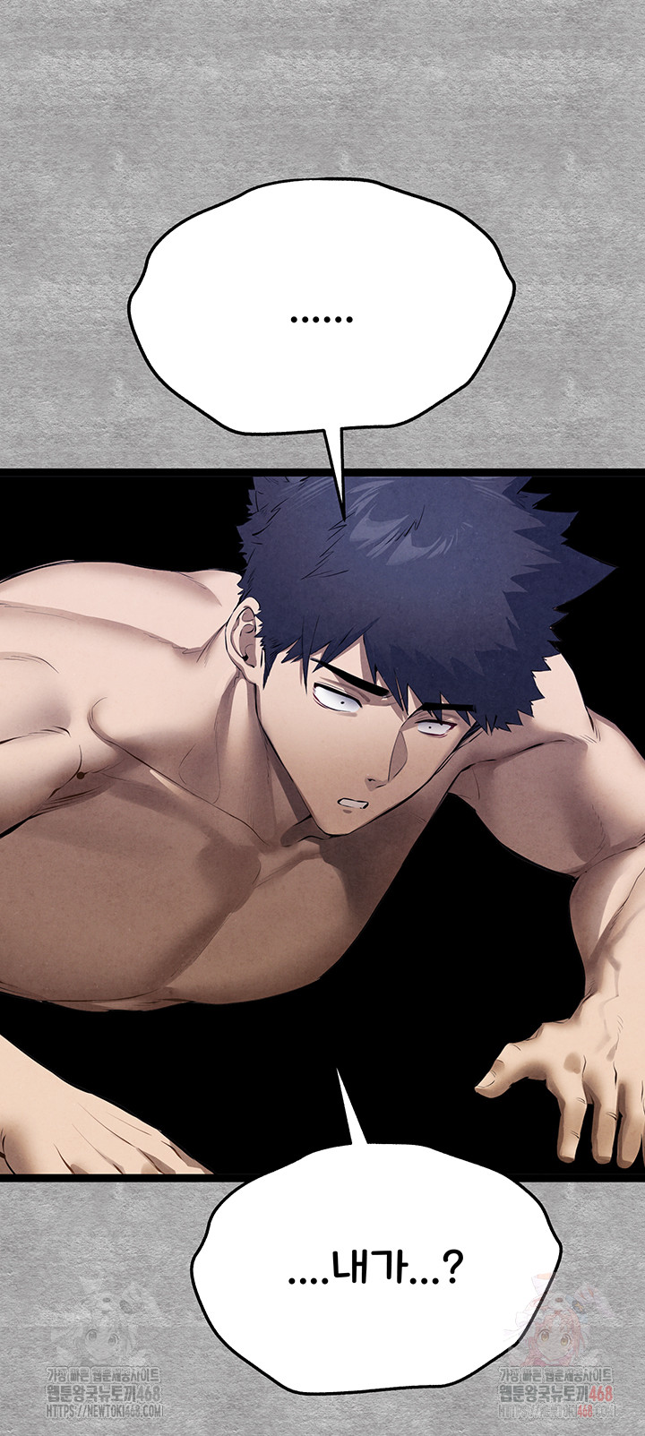 You Want to do it With a Woman You Don't Know? Raw Chapter 94 Page 57