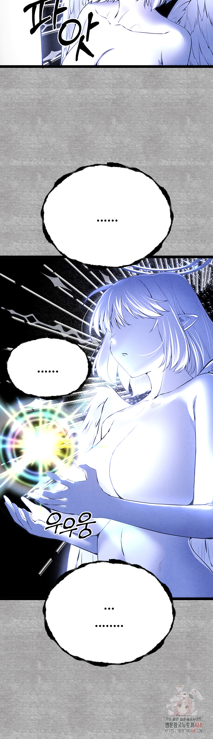 You Want to do it With a Woman You Don't Know? Raw Chapter 94 Page 65