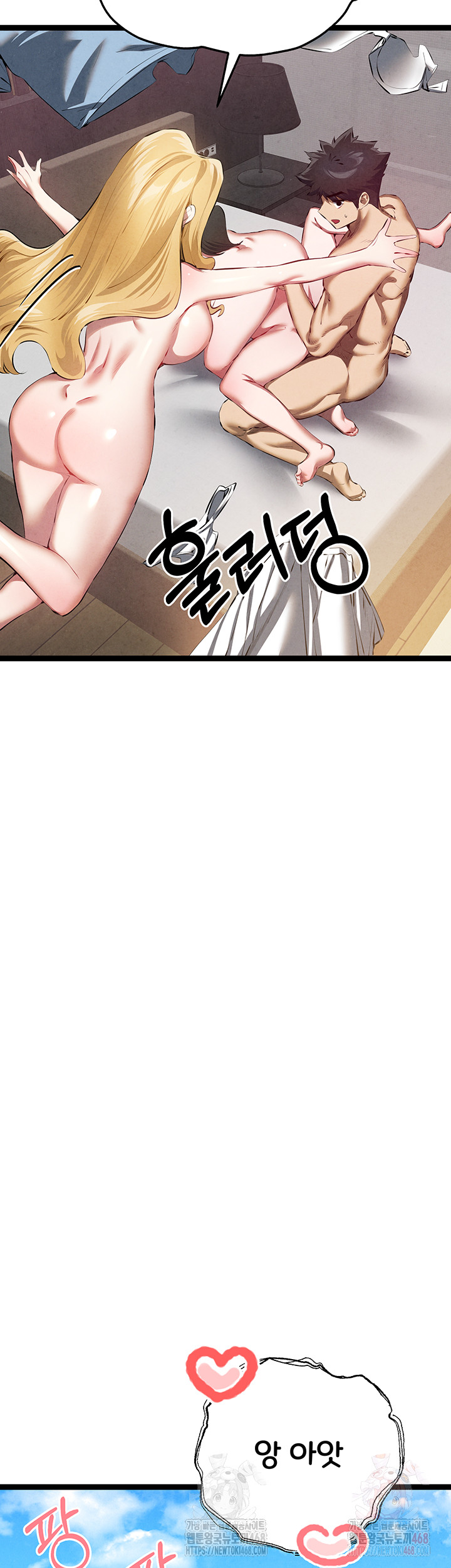 You Want to do it With a Woman You Don't Know? Raw Chapter 95 Page 21