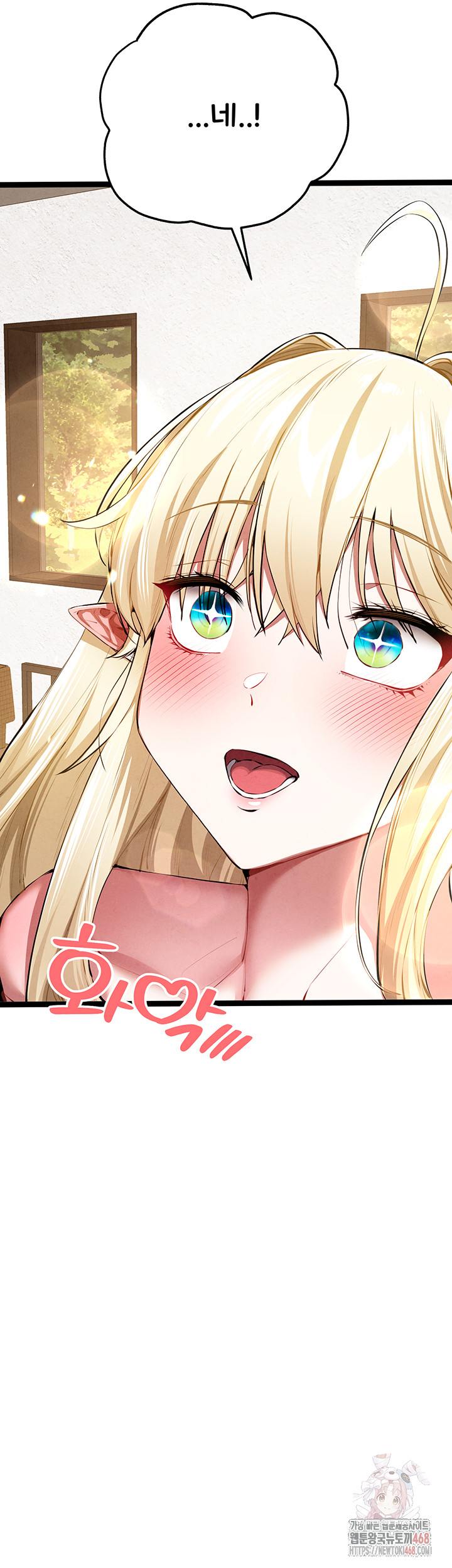 You Want to do it With a Woman You Don't Know? Raw Chapter 95 Page 28