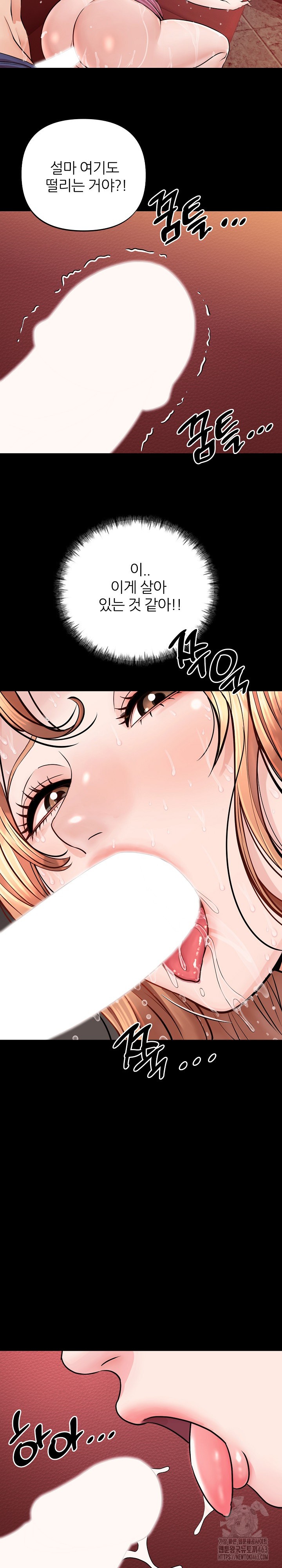 Champion of the Night Raw Chapter 1 Page 18