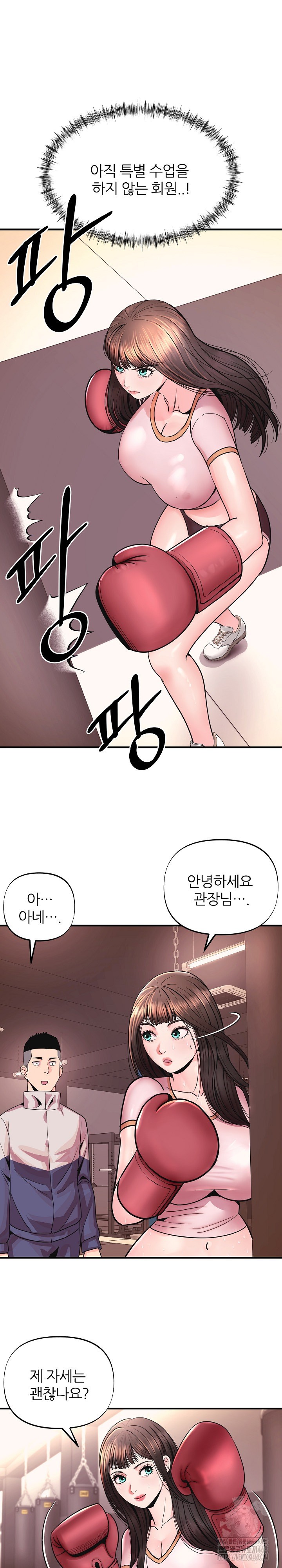 Champion of the Night Raw Chapter 1 Page 24