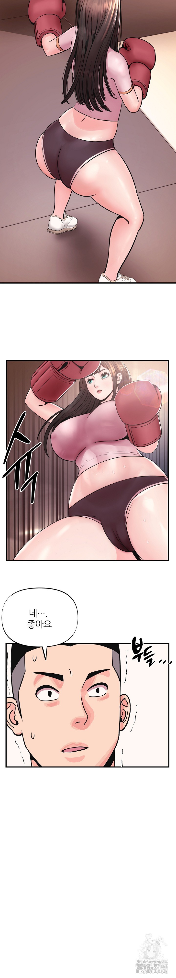 Champion of the Night Raw Chapter 1 Page 26