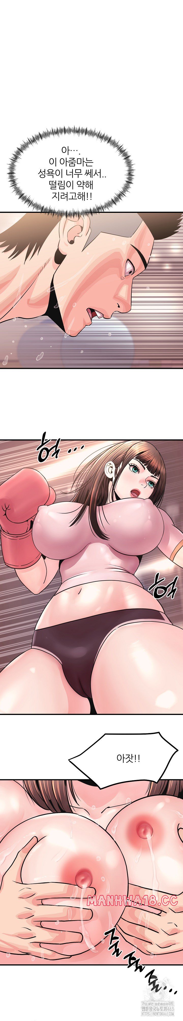 Champion of the Night Raw Chapter 1 Page 28