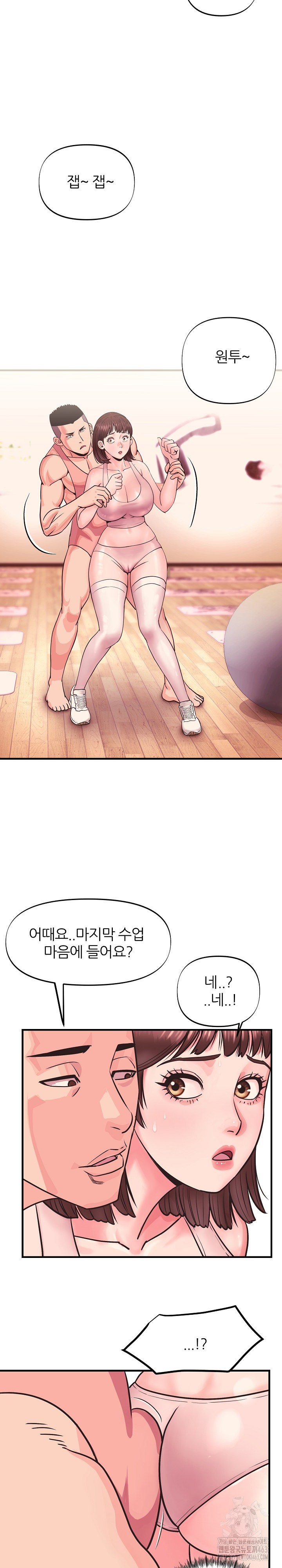 Champion of the Night Raw Chapter 1 Page 7