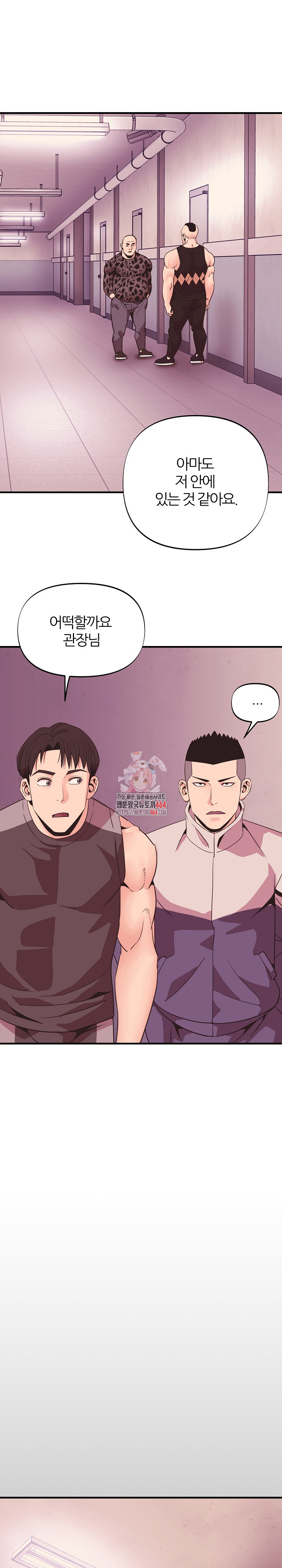 Champion of the Night Raw Chapter 10 Page 1