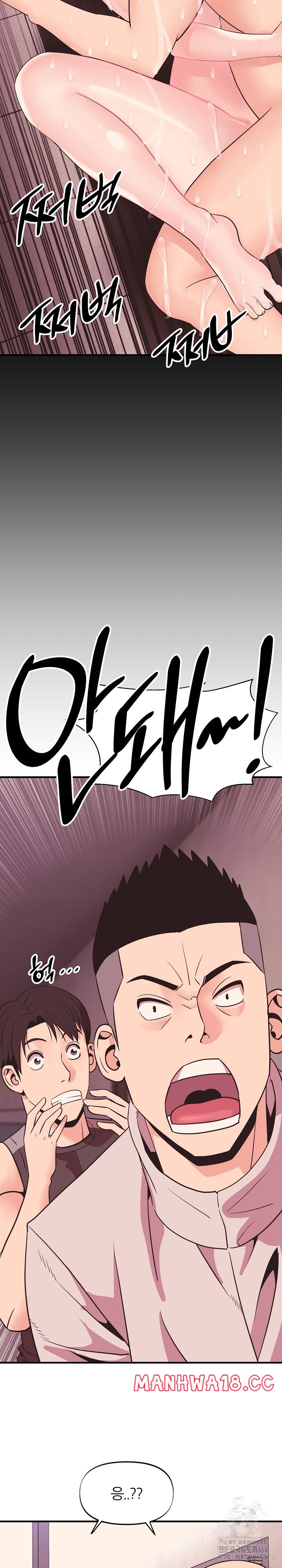 Champion of the Night Raw Chapter 10 Page 10