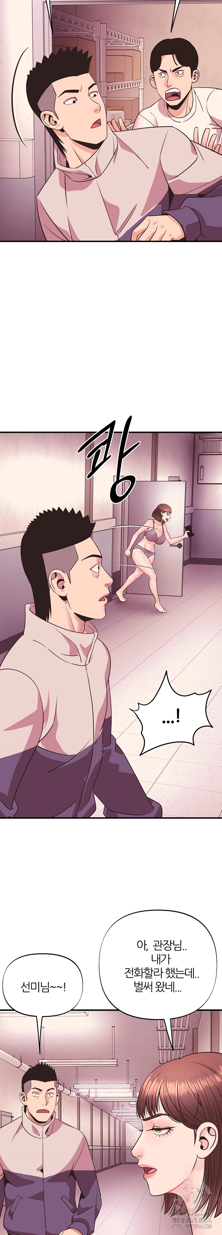 Champion of the Night Raw Chapter 10 Page 26