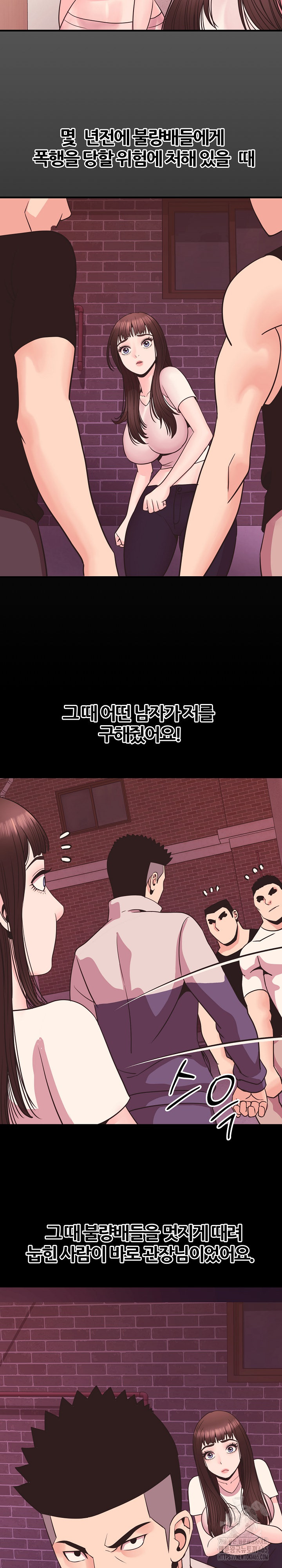 Champion of the Night Raw Chapter 11 Page 6