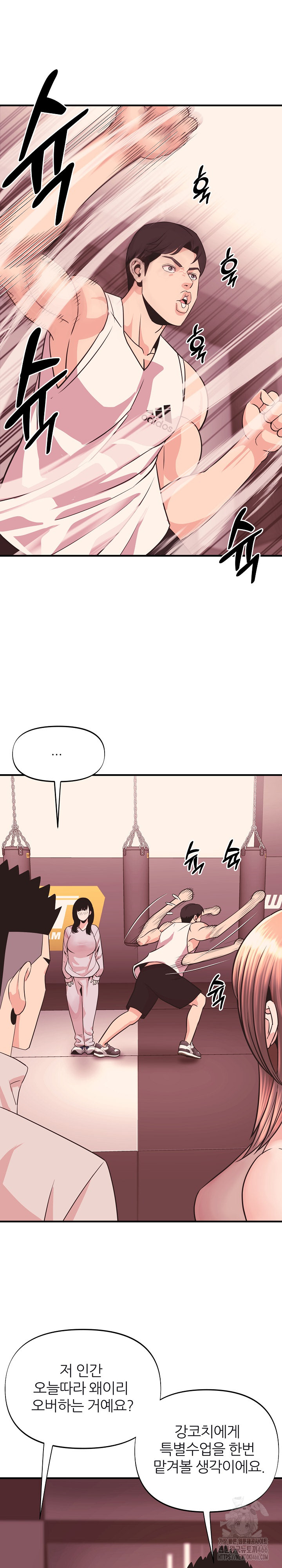 Champion of the Night Raw Chapter 12 Page 16