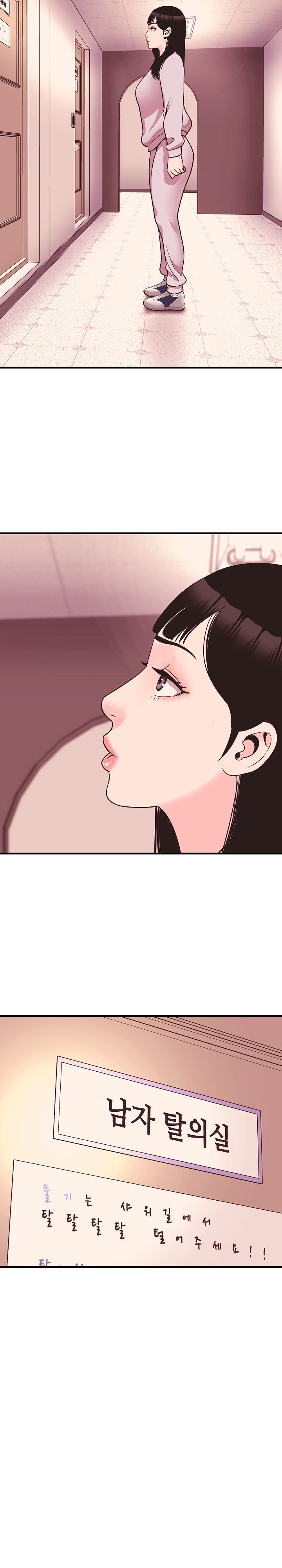 Champion of the Night Raw Chapter 12 Page 23