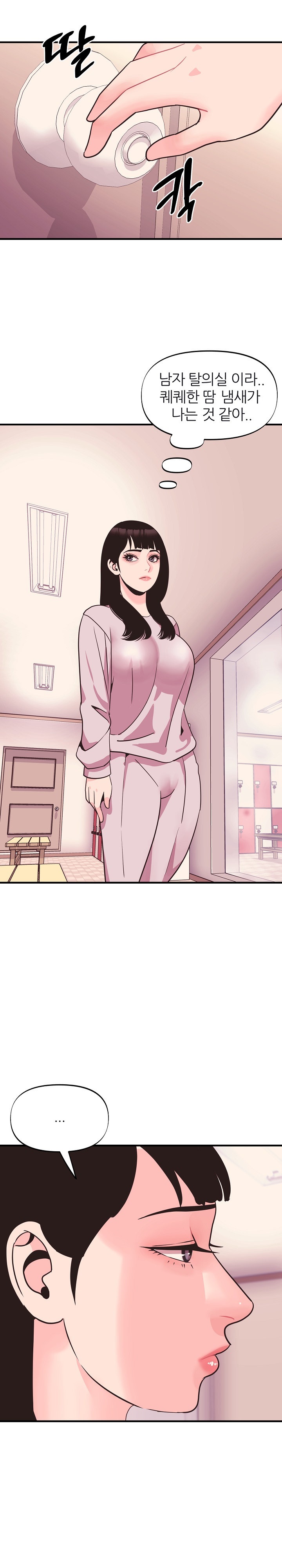 Champion of the Night Raw Chapter 12 Page 24