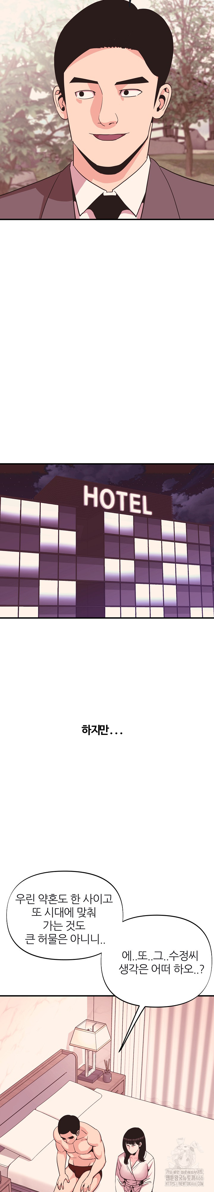 Champion of the Night Raw Chapter 12 Page 3