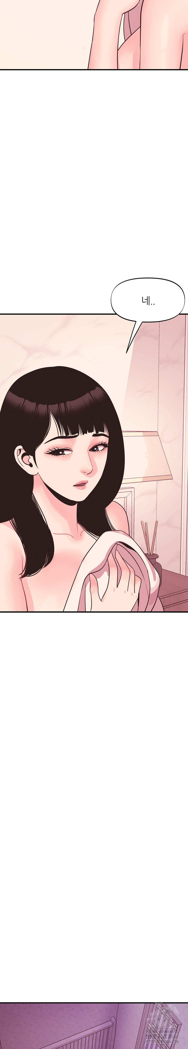 Champion of the Night Raw Chapter 12 Page 8