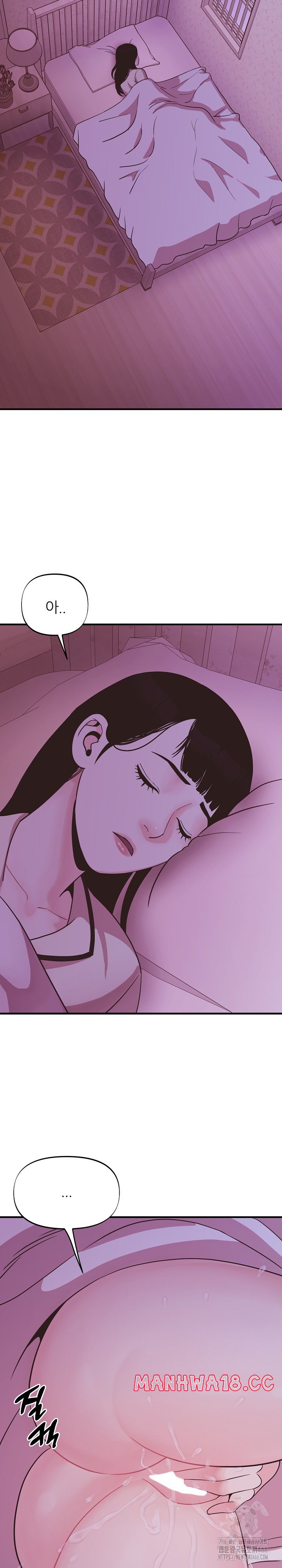 Champion of the Night Raw Chapter 12 Page 9