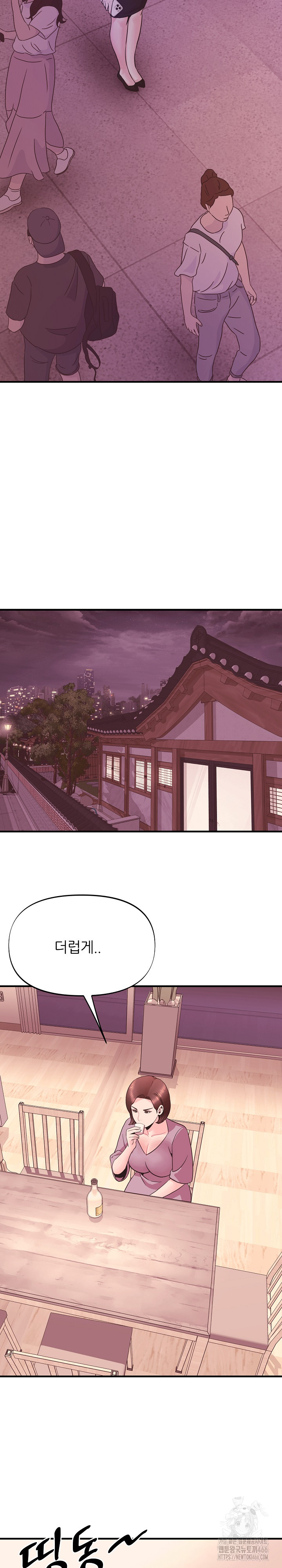 Champion of the Night Raw Chapter 13 Page 13