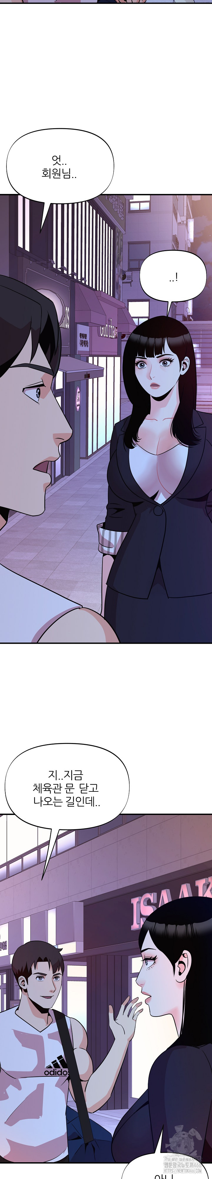 Champion of the Night Raw Chapter 13 Page 18