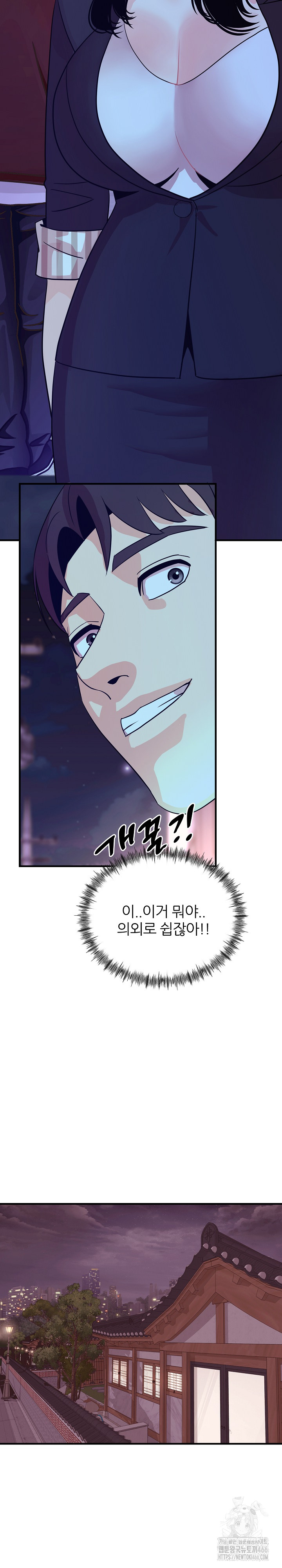 Champion of the Night Raw Chapter 13 Page 21