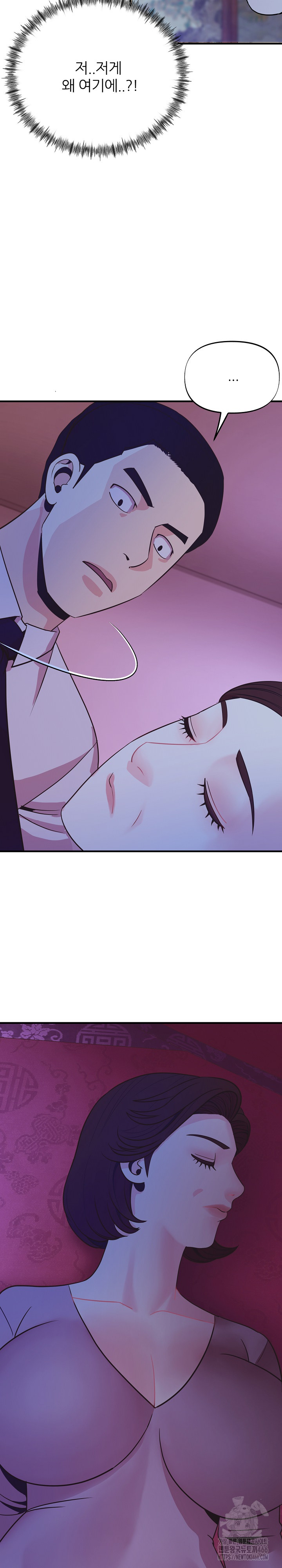 Champion of the Night Raw Chapter 13 Page 26