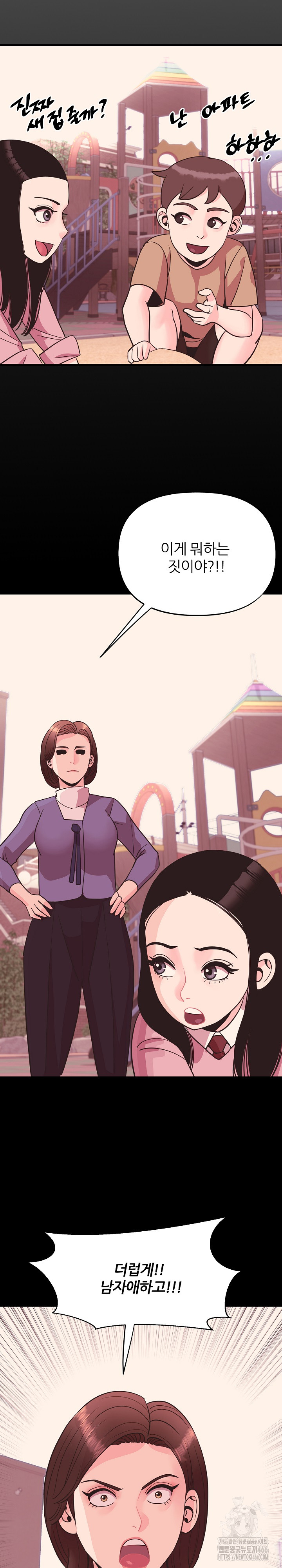 Champion of the Night Raw Chapter 13 Page 7